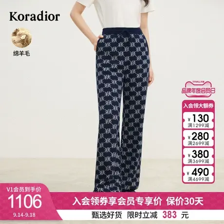 珂莱蒂尔女装2023秋冬新款通勤百搭高腰卫裤阔腿微喇直筒休闲裤商品大图