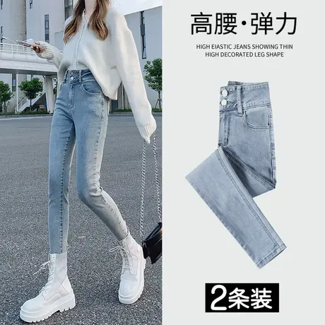 浅色小脚牛仔裤女春秋季2023年新款高腰显瘦裤子紧身小个子铅笔裤图片