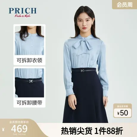 PRICH【商场同款】连衣裙春秋新款气质设计感可拆卸系带领裙子图片