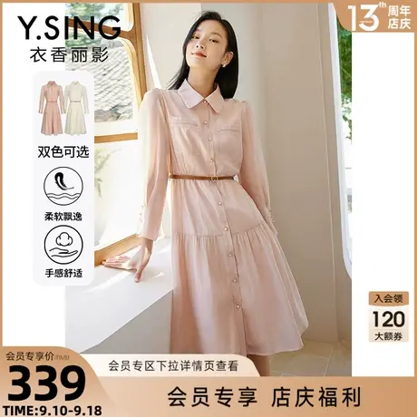 早秋初恋系连衣裙女2023年新款别致独特高级感气质法式少女裙子图片