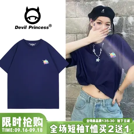 2023年夏季新款藏蓝色短袖t恤女多巴胺穿搭显白ins风宽松半袖上衣图片