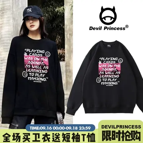 街头风甜酷ins潮牌黑色卫衣女大版宽松2023春秋薄款小众超火上衣图片