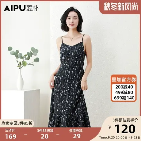 爱朴洋气2023新款早秋胖mm碎花显瘦小吊带大码女装梨形穿搭中长裙图片