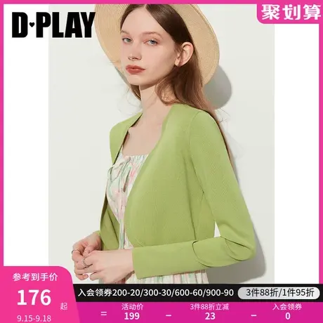 DPLAY2023佰搭B入初芽草绿短款V领圆角下摆针织开衫空调衫商品大图