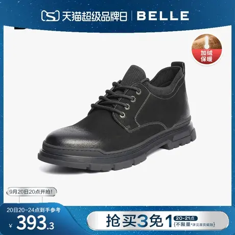 百丽休闲工装靴男鞋新商场同款牛皮革男士复古短靴加绒D1R48DD1图片