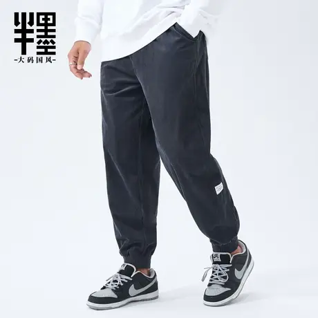 半墨束脚休闲长裤男灯芯绒裤子男士秋季宽松胖子大码男裤加肥加大商品大图
