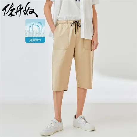 佐丹奴七分裤夏季男装纯棉抽绳松紧腰薄休闲七分裤 01122345图片