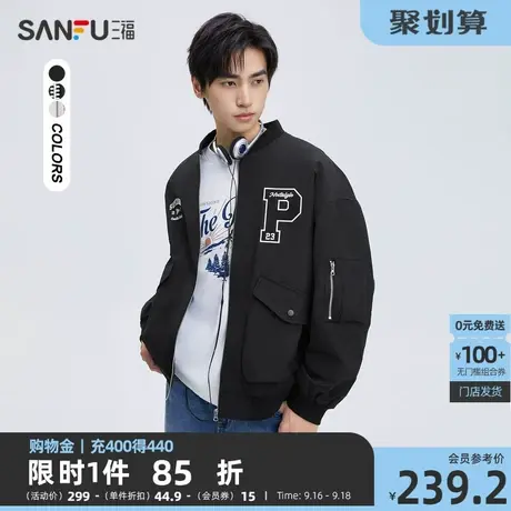 三福2023秋男士短款棒球领夹克 休闲字母刺绣宽松外套男474106商品大图