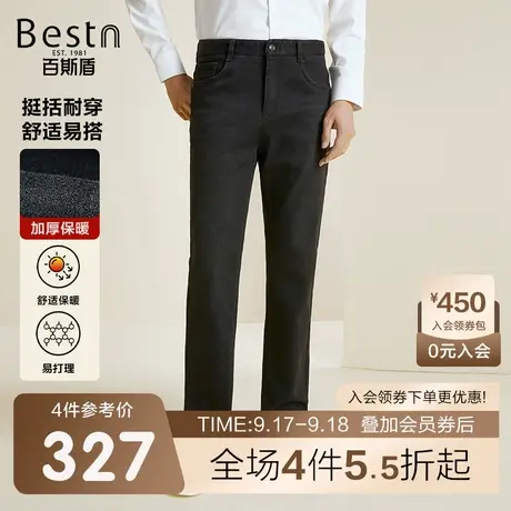 [底抓毛]百斯盾男士牛仔裤23年秋冬新款加厚保暖弹力舒适直筒长裤商品大图