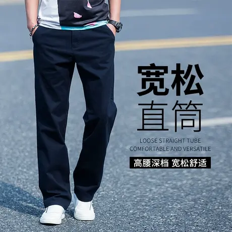 休闲裤秋冬款男直筒宽松男款弹力休闲长裤纯棉中老年男装爸爸裤子商品大图