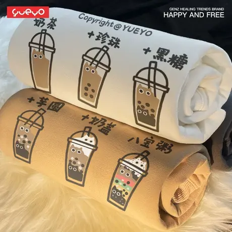 悦游 猫奶茶 奶fufu奶茶色小众原创设计猫咪秋季圆领加绒卫衣男商品大图