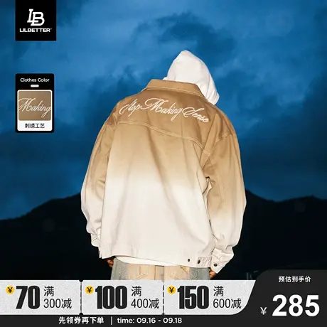 Lilbetter渐变牛仔外套男美拉德褂子潮牌复古夹克cleanfit上衣秋商品大图