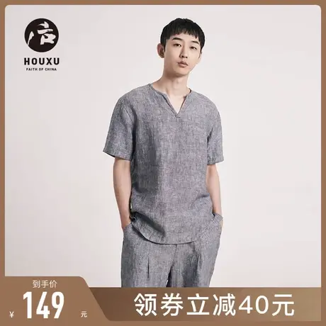 后序【纯亚麻系列】新中式亚麻t恤男短袖宽松麻料国风上衣有套装图片