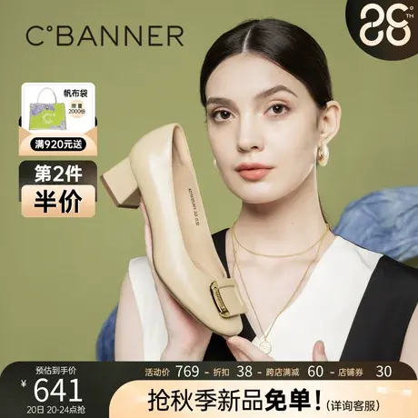 千百度女鞋2023秋季新款时装单鞋气质通勤羊皮方跟鞋粗跟正装真皮商品大图