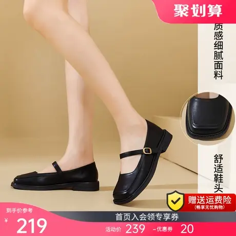 快乐玛丽单鞋女2023秋季新款平底浅口简约百搭黑色一脚蹬小皮鞋女商品大图