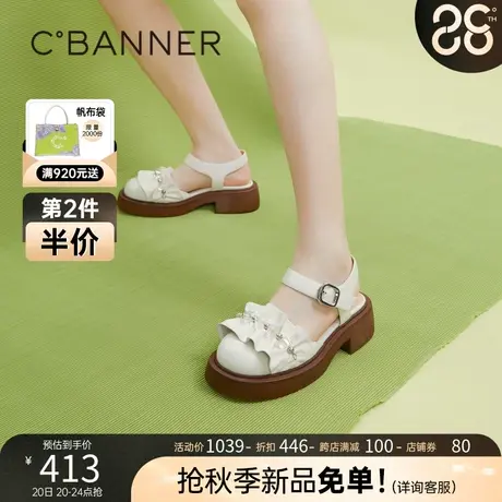 千百度女鞋2023夏季新款休闲凉鞋甜酷厚底一字式扣带凉鞋外穿真皮商品大图