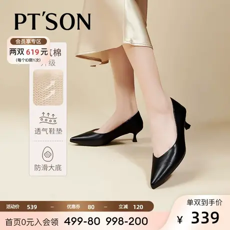 百田森软皮礼仪尖头工作鞋2023春新细跟羊皮全真皮空乘正装高跟鞋图片