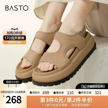 百思图2023夏季新款简约休闲老爹运动凉厚底女凉鞋IB522BL3图片