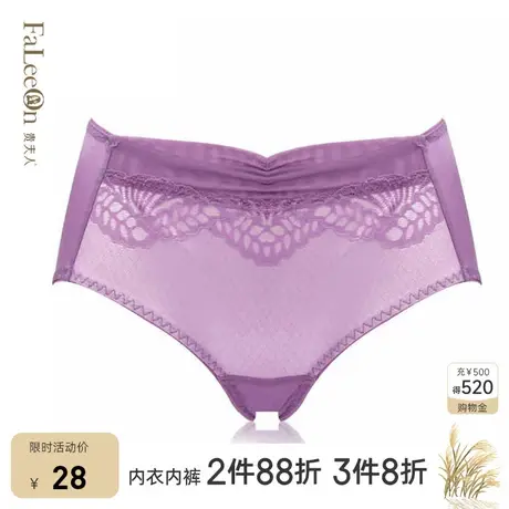 【商场同款】贵夫人舒适中腰平角内裤女蕾丝面料性感无痕裤头5908商品大图