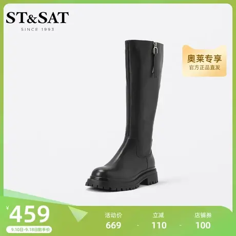 星期六时装靴增高显瘦秋冬新款欧美中跟厚底长靴女SS24117550图片