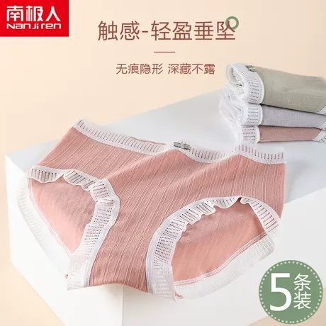 内裤女士抗菌纯棉裆蕾丝边纯色中腰少女生无痕夏季日系透气短裤头图片