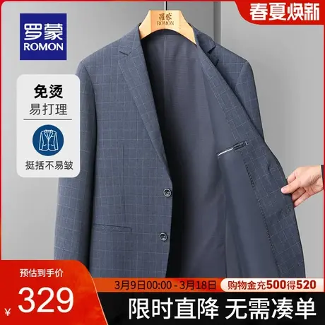 【官方正品】罗蒙休闲格子单西外套男士春季新款职业工装西服上衣图片
