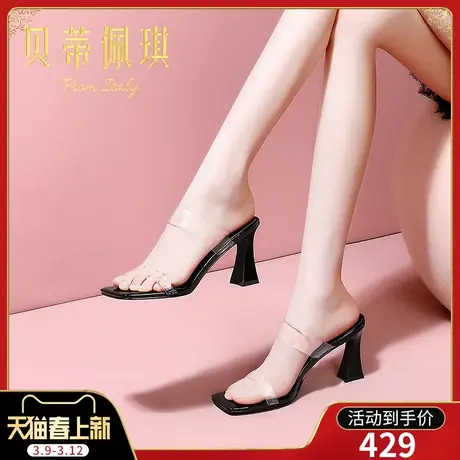一字带拖鞋女春季新款2024年露趾粗跟高跟凉拖鞋子女夏外穿时尚图片