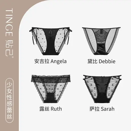 TINGE低腰蕾丝内裤女性感新款纯棉裆透气女生短裤纯欲少女底裤图片