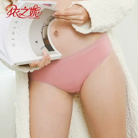 依之妮内衣性感内裤简约纯色中腰平角透气舒适女新品内裤D1046K2图片