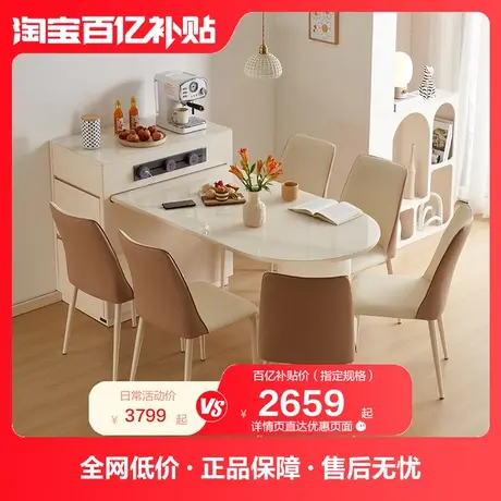 光域•全友家居小岛台餐桌一体家用可伸缩储物玻璃岛台餐桌670235图片