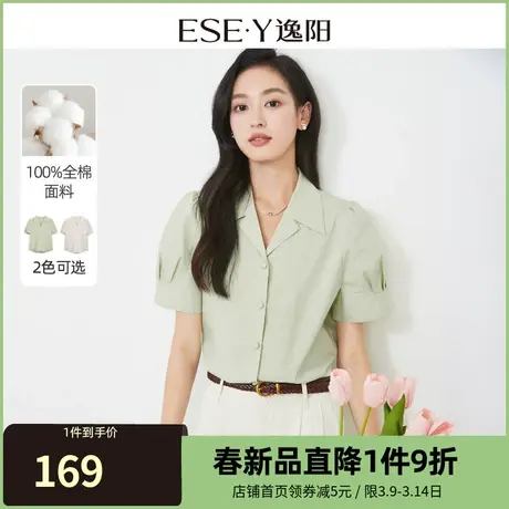 逸阳小众v领法式春日衬衫女2024新款设计感别致显瘦高级宽松上衣图片