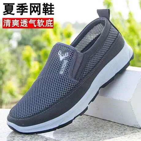夏季老北京布鞋男网鞋轻便透气网面鞋男士运动休闲凉鞋爸爸大码鞋商品大图