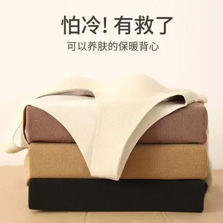 韩潮袭人V领德绒发热保暖内衣女冬季加绒加厚打底衫保暖背心内搭图片