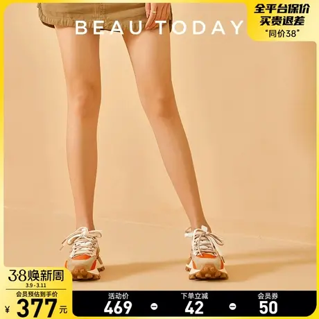 BeauToday华夫阿甘鞋女新款厚底真皮BT轻便运动休闲鞋女秋季单鞋图片