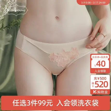 3条99元宝诗嫣内裤新款2025爆款蕾丝低腰性感纯棉内裆三角裤女商品大图