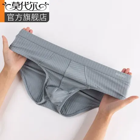 莫代尔男士内裤纯棉男生短裤男款裤衩底裤全棉裤头三角裤男式男款商品大图