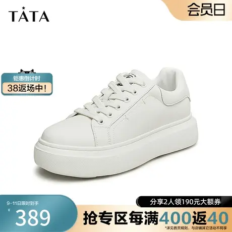 Tata他她厚底轻便小白鞋女简约奥莱休闲板鞋2024春季新款DWCG1AM4图片