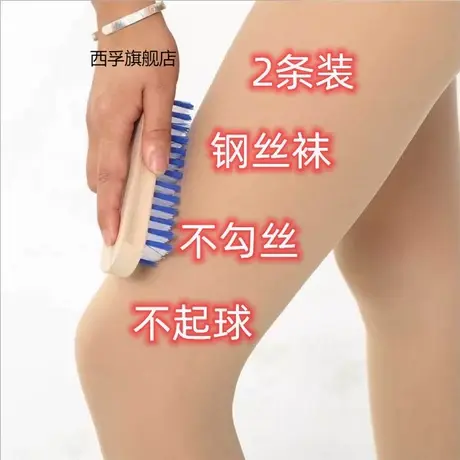 钢丝袜春秋季中厚丝袜防勾丝连裤袜加大码高腰收腹肉色打底裤袜女商品大图