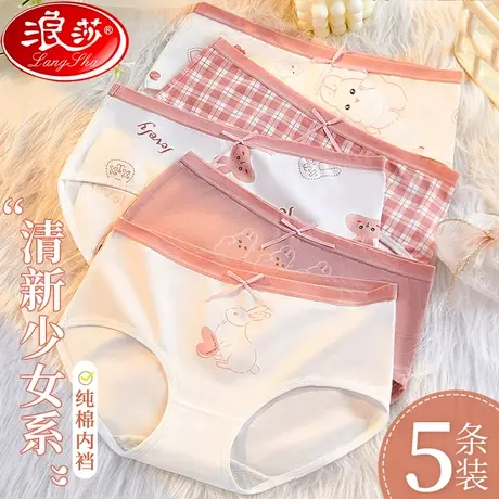 女士内裤纯棉裆抗菌100%全棉中腰春夏2023新款少女生无痕三角短裤图片