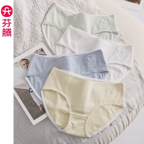 芬腾女士内裤新款中腰纯棉内裆三角裤性感甜美透气薄款提臀短裤头图片
