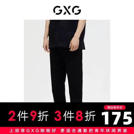 GXG男装 商场同款 直筒裤休闲西裤系带宽松黑色 2023年春季新品图片