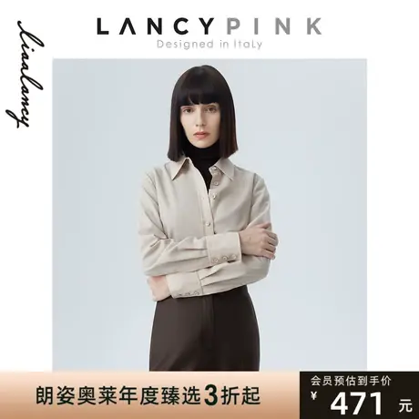 【意大利设计】朗姿法式气质高级感上衣年冬季新款衬衫女别致图片