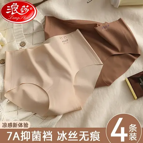 内裤女士纯全棉抗菌裆中腰2023新款美拉德日系冰丝无痕三角短裤MX商品大图