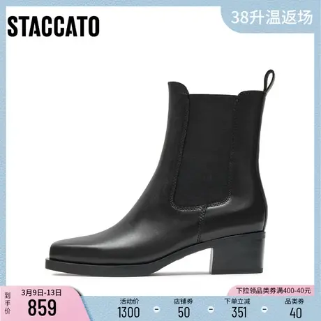 [定制小码34/大码40胖瘦脚]思加图冬切尔西烟筒女靴ETN02DZ3A图片