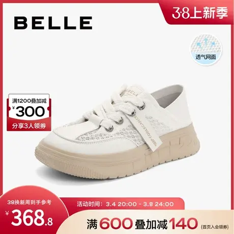 百丽网面透气厚底小白鞋女夏季新款女鞋两穿鞋子休闲鞋B1264BM3商品大图