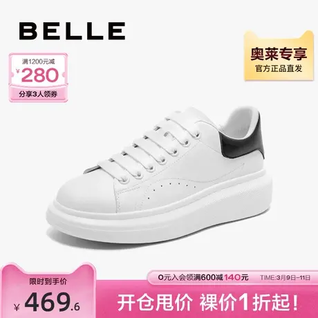 百丽男鞋休闲厚底增高小白鞋男板鞋2024春新款轻便鞋子男A1415AM4商品大图