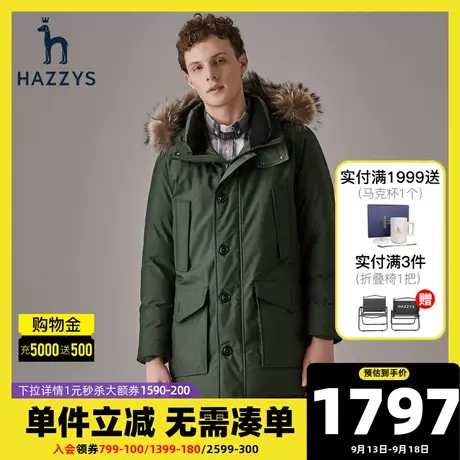 Hazzys哈吉斯男士休闲连帽羽绒服冬季清仓男装外套中长款潮流英伦图片
