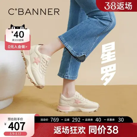 千百度女鞋2023春季新款时尚休闲鞋复古厚底增高阿甘鞋运动鞋百搭图片