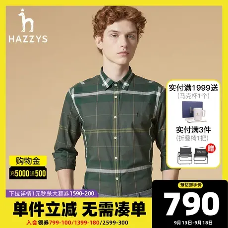 Hazzys哈吉斯秋季男士大格子情侣装衬衫男士衬衣休闲透气外套男棉商品大图
