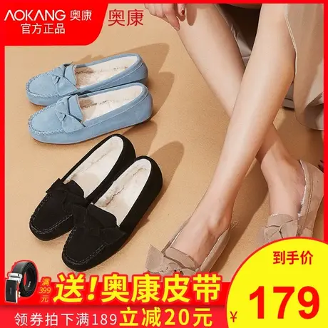 奥康女鞋冬季休闲时尚加绒保暖豆豆鞋女平底懒人孕妇护士棉鞋女图片